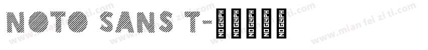 Noto Sans T字体转换